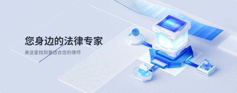 首页banner