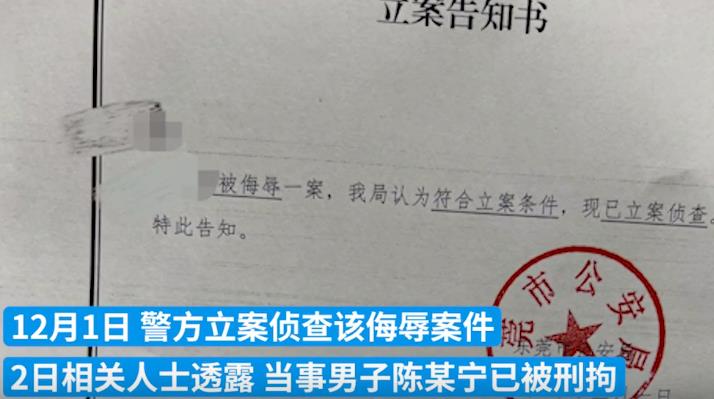 男子拿女同学照片拼接不雅照被抓是怎么回事