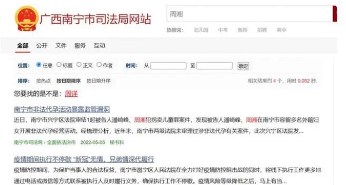 医生因偷盗婴儿被开除?知情人:属实！