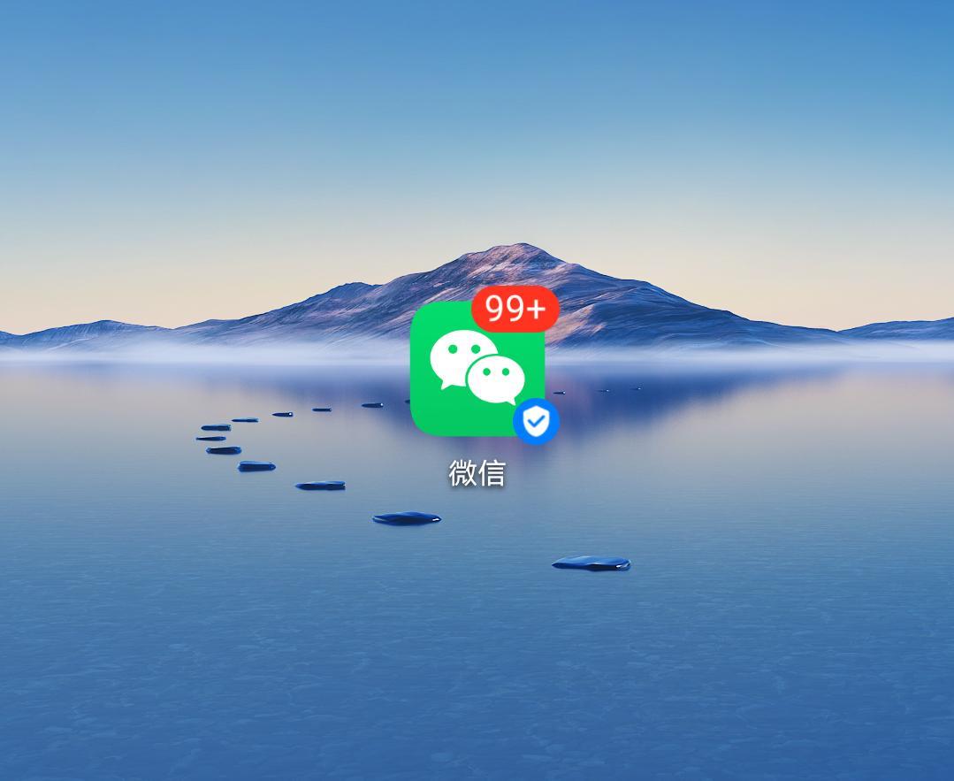 一用户微信转账2万转错人 对方不退还！法院如此判决