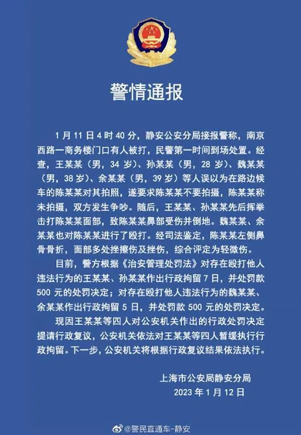 王思聪打人后行政拘留为什么能暂缓执行？罗翔科普