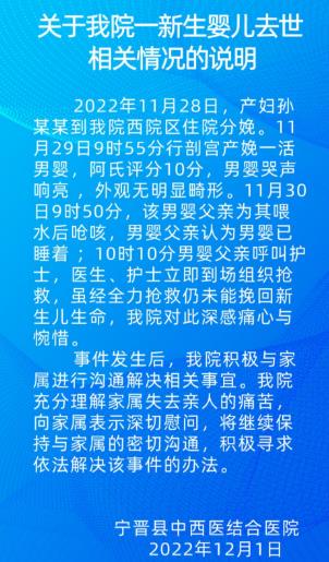 出生一天男婴被父亲喂水后呛咳致死