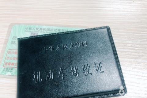 驾驶证到期了怎么换证2023新规