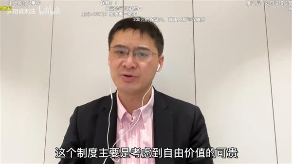 王思聪打人后行政拘留为什么能暂缓执行？罗翔科普