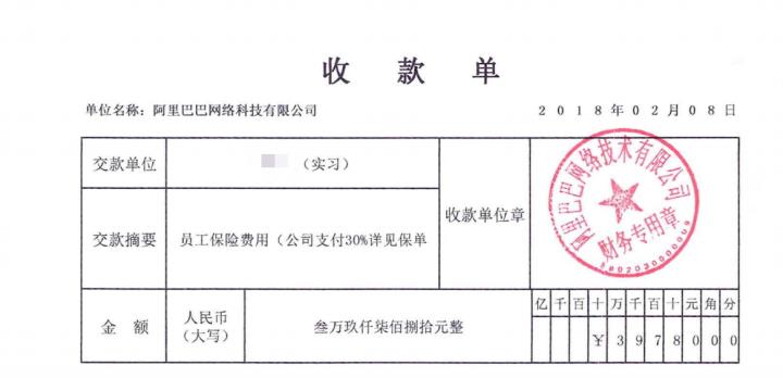 为给女儿找工作被亲戚骗走700万