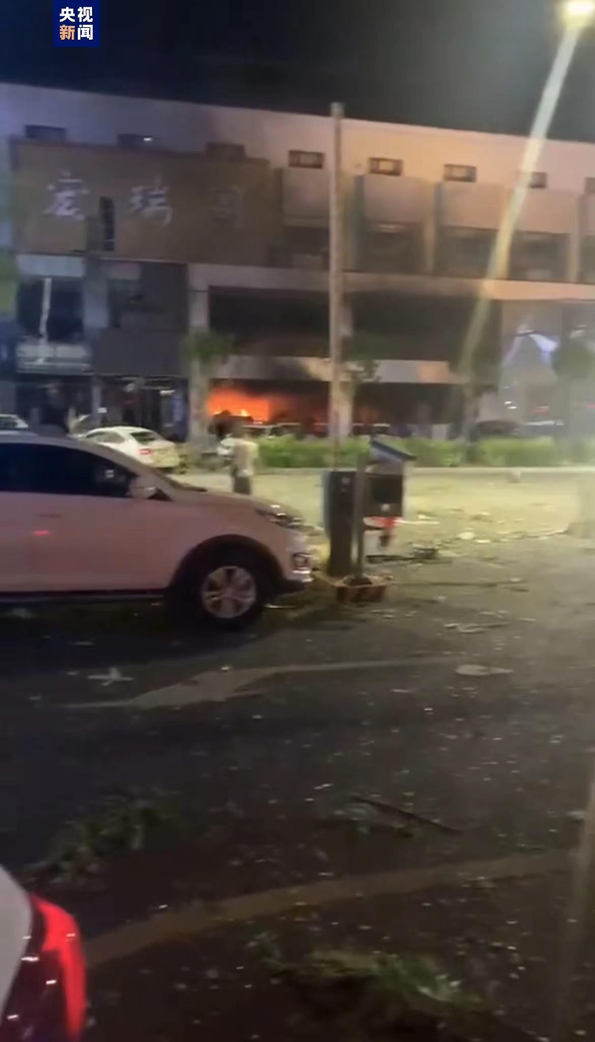 辽宁营口发生爆炸 有人受伤