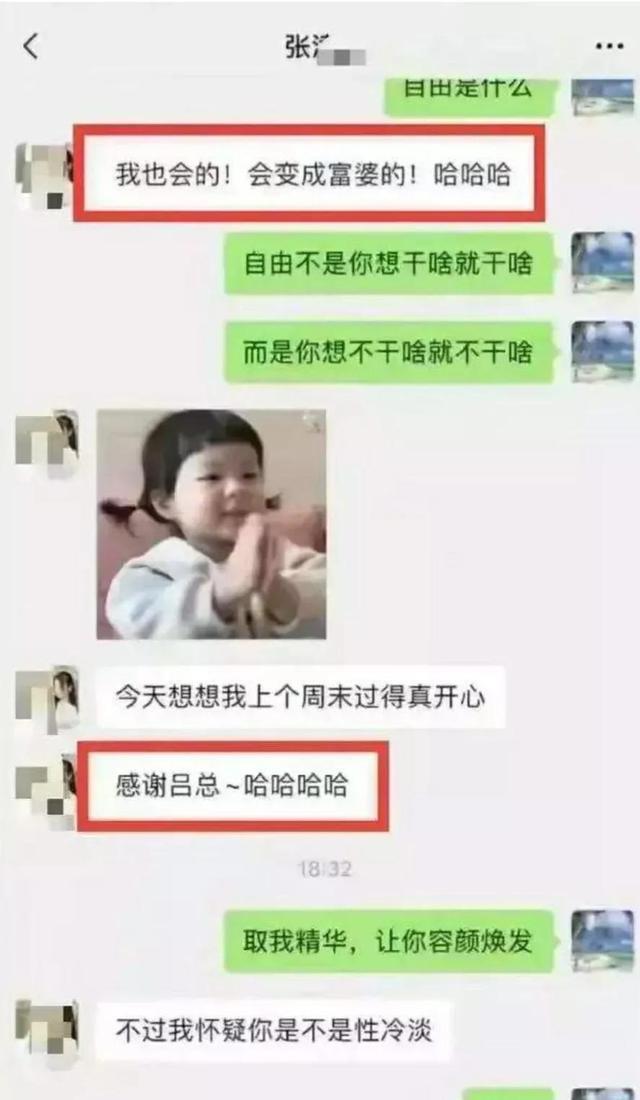张津瑜不雅视频是怎么回事？