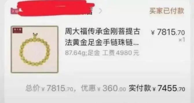 卖家标错价格，被薅羊毛倒闭，终于有救了