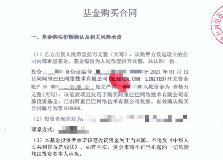 为给女儿找工作被亲戚骗走700万