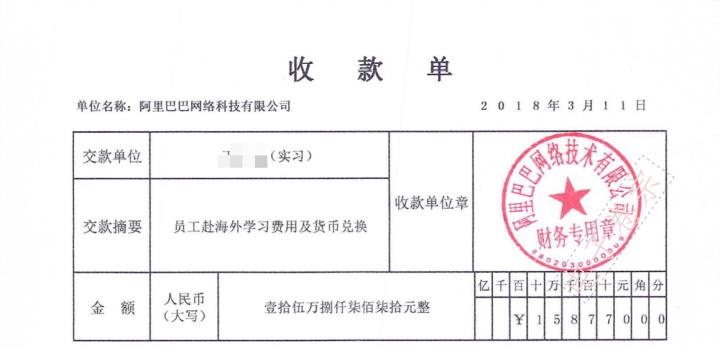 为给女儿找工作被亲戚骗走700万